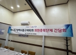 대구광역시동…