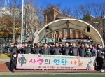 2024 사랑의 연…