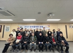 2025 정기대의원…